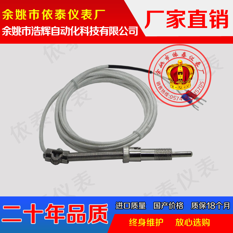 压簧传感器K型M12 加热棒表面测温温度传感器|msdalam kategori perkakasan/alat, perkakasan elektrik, Heating Equipment, thermocouple - dari Buy2taobao.com untuk memberikan perkhidmatan ejen Taobao profesional membeli