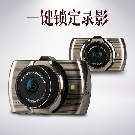记录仪170广角高清