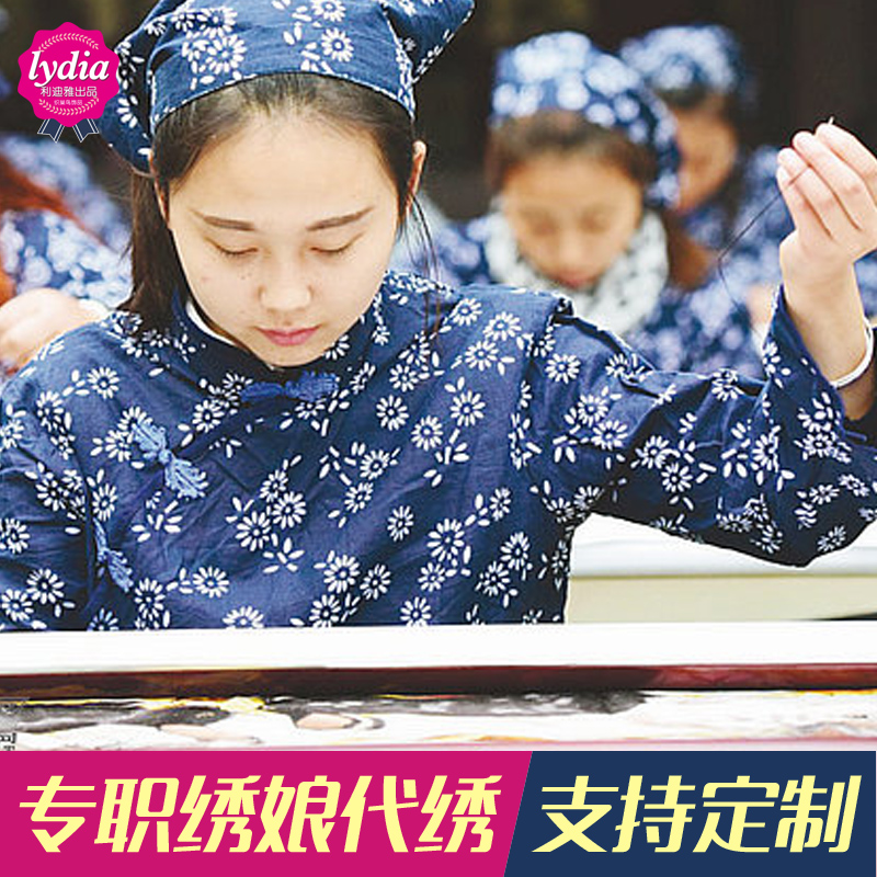 纯人手工十字绣代绣成品客厅定制帮秀加工钻石画接绣活专职业绣娘|ruв категории домашний ткань, вышивка крестом и инструментов, принадлежностей, вышивка крестом готовой продукции - от Buy2taobao.com для оказания профессиональной услуги покупки агента Taobao