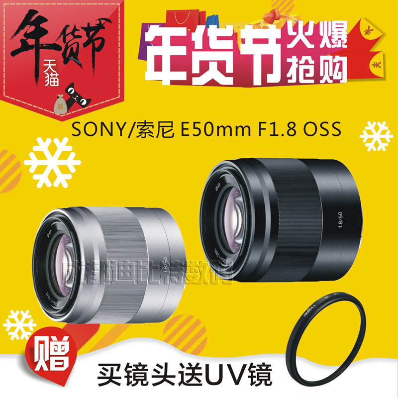 SONY\\/索尼 SEL50F1.8 A6000 A5100 A5000