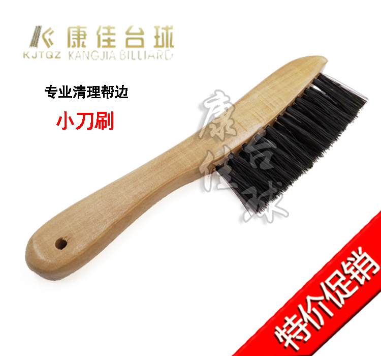Konka Billiard table Dedicated high quality Brush Taiwan it Clear Brush Table knife brush/brush/Billiards brushin the Sports/Yoga/Fitness/Fans supplies , Billiards , Billiard accessories , Billiards brush category - from Buy2taobao.com to provide professional Taobao agent buy service