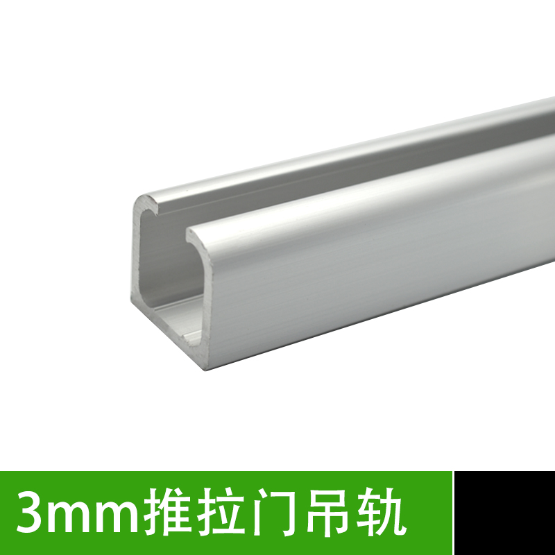 Aluminium alloy suspension rail Hanging round the track woodiness Sliding door track Hanging slot 3.1mm thickness Each 10cm/4.5 elementin the Basic building materials , Home Hardware , Door fittings , Hanging slip category - from Buy2taobao.com to provide professional Taobao agent buy service