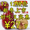 上下架计划:特价促销 好想你红枣好想你特级1000克新疆大枣子正品小包 包邮