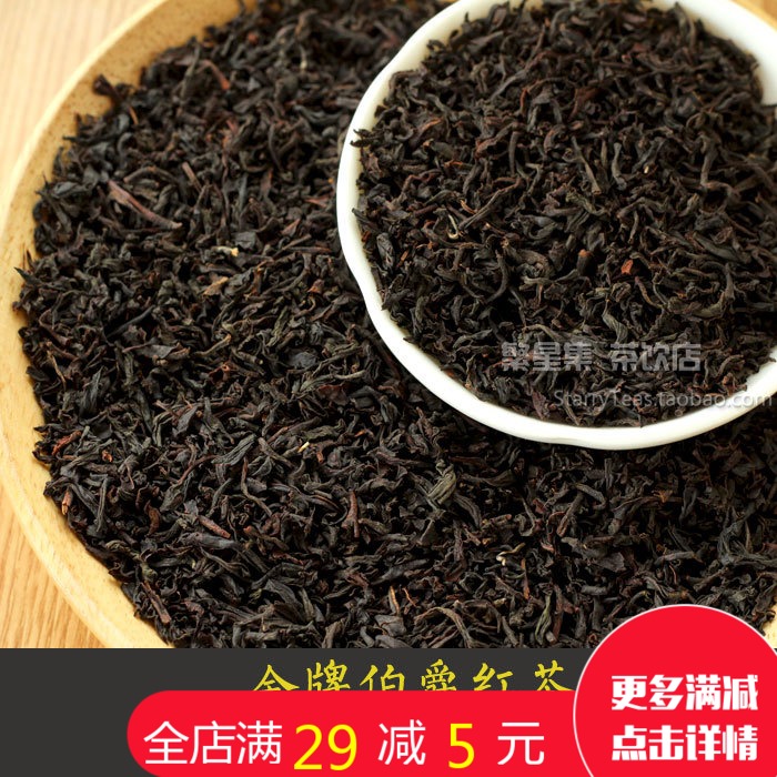 【500g】金牌伯爵茶 特级高山锡兰红茶/兰卡庄园进口/奶茶原料|msdalam kategori penyatuan simpanan, Rumah Storage Appliances, pakej kemasukan, pakej kemasukan lain - dari Buy2taobao.com untuk memberikan perkhidmatan ejen Taobao profesional membeli