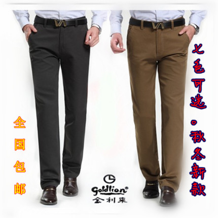 正品金利来男士休闲裤秋冬厚款直筒纯棉抗皱商