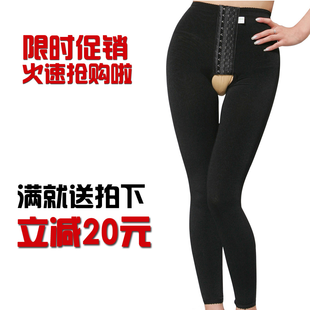 腿部吸脂术后专用加压塑身裤束腿裤压力束身裤产后收腹提臀塑腿裤在类目 女士内衣/男士内衣/家居服, 塑身美体裤中 - 来自Buy2taobao.com提供专业的淘宝代购服务