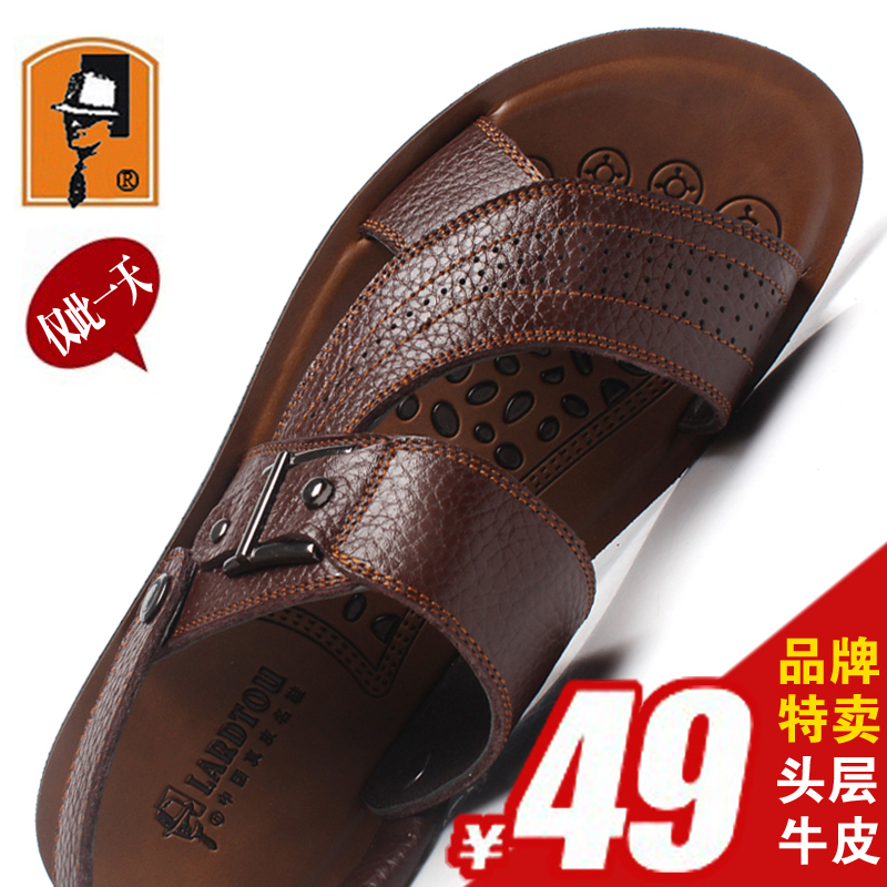 sandal shoes mens