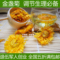 上下架计划:任意6件包邮 特级金盏菊茶50g 金盏花茶 祛斑祛痘缓解经痛 花草茶