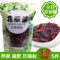 上下架计划:满5件包邮 洛神花茶 纯天然洛神花  特级玫瑰茄花草茶 优质干花