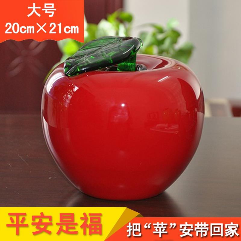 水晶苹果摆件 特大创意家居装饰品摆设 圣诞节礼物送女友生日礼品|ruв категории Домашний быт, украшения - от Buy2taobao.com для оказания профессиональной услуги покупки агента Taobao