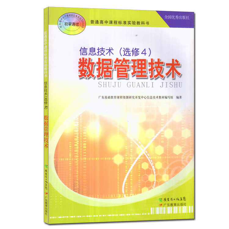 福建春季高考2017福建省高等职业教育入学考