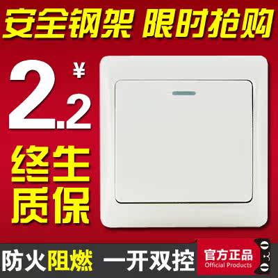 吉恒开关T2 单开一开双控开关 两控86型墙壁电工插座 一位大翘板