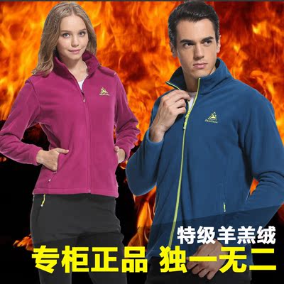 上下架计划:正品抓绒衣男女款开衫外套户外软壳冲锋衣内胆加厚保暖中老年大码