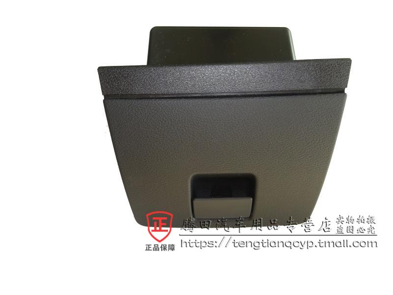 宝马 X3 F25 X4 F26 主驾驶 副驾驶 杂物箱 置物箱 杂物盒 全新|ruв категории автомобиль/товаров/аксессуары/переоснащение, автомобильных принадлежностей/аксессуары, сумка для автомобилей/в бардачке - от Buy2taobao.com для оказания профессиональной услуги покупки агента Taobao