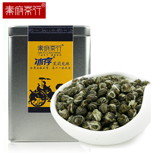 新茶 秦府茶行 浓香特级茉莉花茶叶新茶 茉莉龙珠 龙珠 茉莉花茶