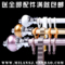 上下架计划:正品静音罗马杆窗帘杆加厚铝合金窗帘轨道单杆双杆支架配件全包