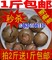 上下架计划:正宗原产地罗汉果★桂林永福罗汉果*大碎果/大破果 500克