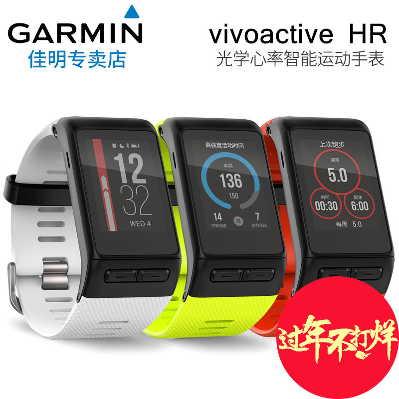 Garmin virb xe 佳明运动摄像机gps运动相机防