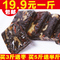 上下架计划:山东东阿正宗即食阿胶糕固元膏阿胶糕块片500克红枣枸杞型补气血