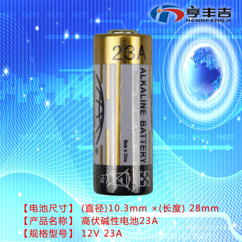 Wireless Remote Control 12V 23A Battery Burglar alarm doorbell Garage Electric door Wireless Remote Control Batteryin the 3C Digital Accessories, Dry cell/Rechargeable Battery/Set , Ordinary batteries category - from Buy2taobao.com to provide professional Taobao agent buy service