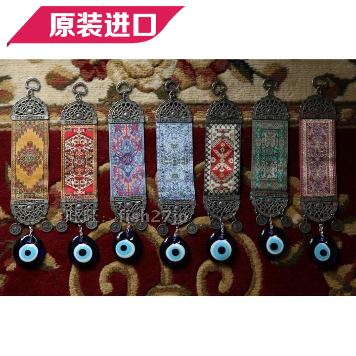 土耳其购入蓝眼睛 手工艺品 挂饰evil eyes 恶魔之眼辟邪念珠镇宅在类目 家居饰品, 壁饰中 - 来自Buy2taobao.com提供专业的淘宝代购服务