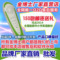 上下架计划:金博士外语英语点读笔可点全国最新2014中小学课本同步环保认证