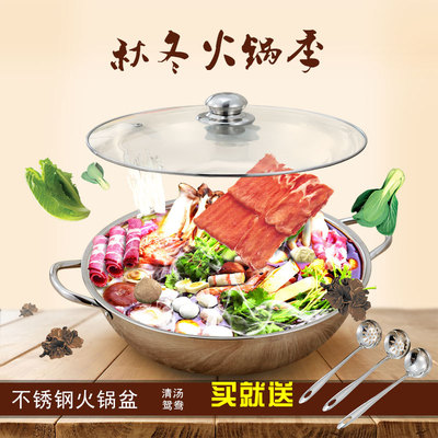 鸳鸯锅加厚火锅盆清汤火锅涮锅家用火锅带盖电磁炉专用火锅打边炉
