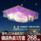 上下架计划:尚淘客厅灯现代简约创意吸顶灯水晶灯LED卧室灯长方形灯具灯饰