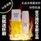 上下架计划:正品55度杯快速变温时尚保温杯神奇温度速调杯摇摇杯恒温水杯子