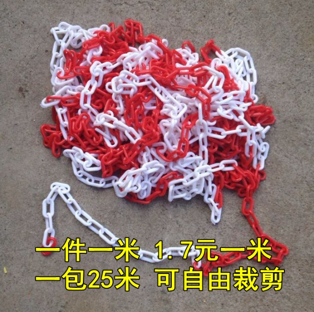 德晟 优质塑料警示链条 路障路锥防护链条 路障锥雪糕筒链接件在类目 五金/工具, 施工保护, 交通安全保护, 护栏/隔离栏中 - 来自Buy2taobao.com提供专业的淘宝代购服务