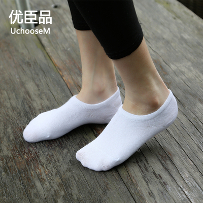 优臣品袜子 女 短袜船袜 女棉袜 隐形袜子低帮薄款女袜浅口满8送1