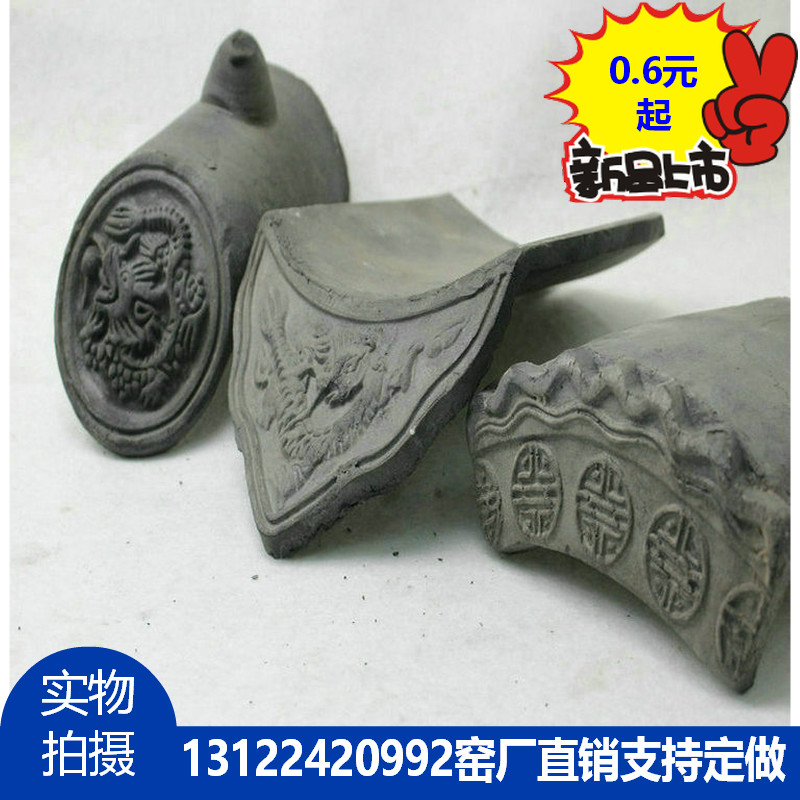 【唐臻古建】仿古青瓦古建青瓦小青瓦灰瓦仿古青瓦门头青瓦青砖在类目 基础建材, 其它基础建材, 基础材料中 - 来自Buy2taobao.com提供专业的淘宝代购服务