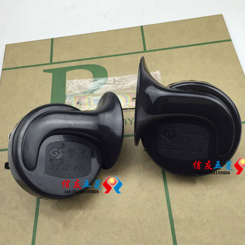 Special Offer 12v automobile truck Wuling Sunshine Agatsuma Glory waterproof Snail horn Price a pairin the Car/Articles/Fitting/Refit , Car Audio/Car Electronics/Electric , Car Audio , Car Speakers/Tweeter category - from Buy2taobao.com to provide professional Taobao agent buy service