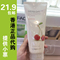 上下架计划:香港代购菲诗小铺The Face Shop樱桃洗面奶洁面乳芦荟水蜜桃柠檬