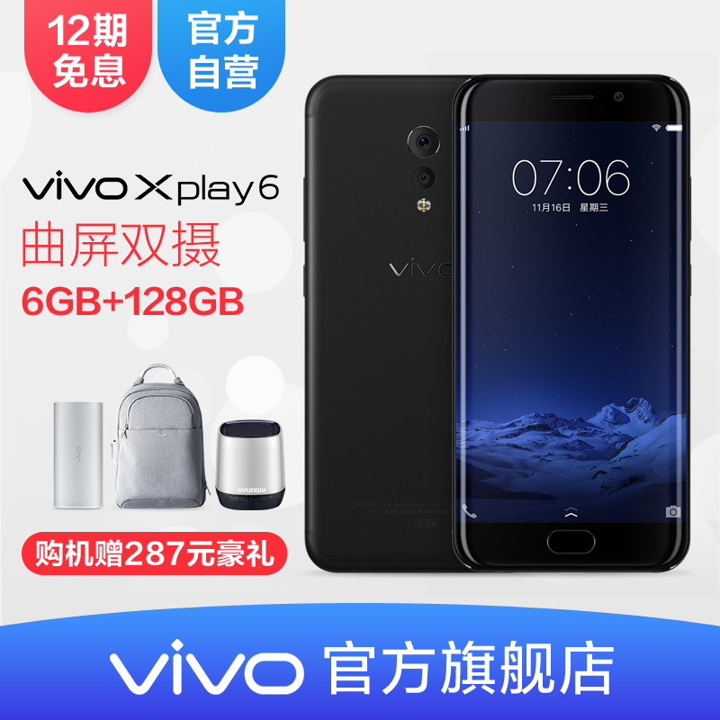 Vivox9手机壳Vivo x9I保护套x9皮套翻盖式硅胶