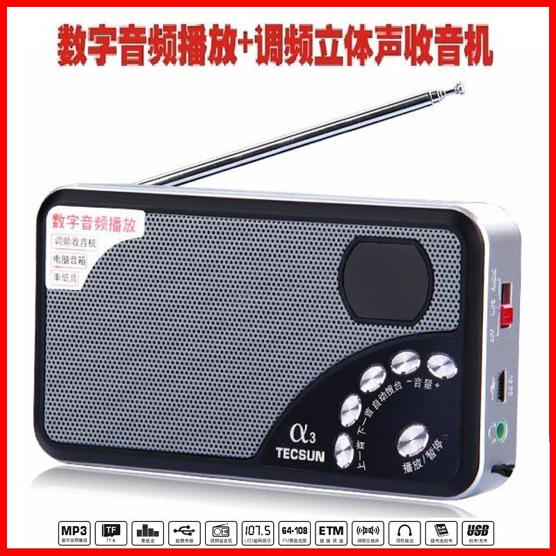 mini speaker radio fm