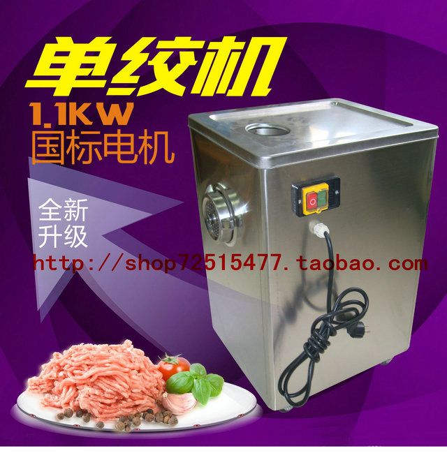 厂家直销伊动精品动力强劲加厚全不锈钢绞肉机单绞机灌肠机1.1Kw在类目 厨房电器, 其它厨房家电, 切片机/切肉机中 - 来自Buy2taobao.com提供专业的淘宝代购服务
