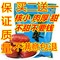 上下架计划:新疆特产 昆仑山和田玉枣 五星红枣 一级大枣 包邮 红枣500克