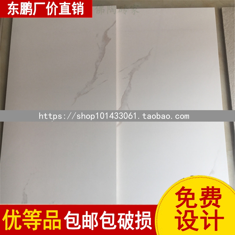 东鹏瓷砖釉面砖卡拉拉LN63840瓷片厨房卫生间墙砖厨房地砖LF30840|msdalam kategori keluarga memasang ibu, jubin seramik, kaca - dari Buy2taobao.com untuk memberikan perkhidmatan ejen Taobao profesional membeli