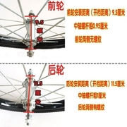 自行车轮毂d12寸14寸16寸18寸20寸车圈，铝合金儿童自行车钢圈单车