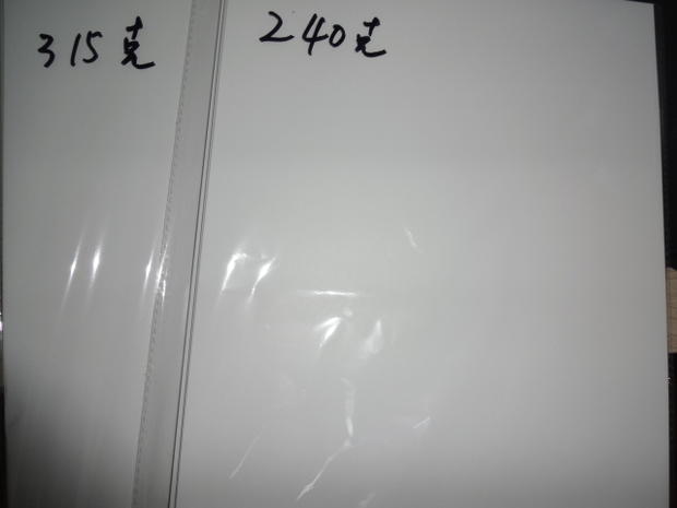 250 Laser Paper Holland white cardboard A4 50 Zhang/package Alabaster paper Two-sided Smooth Paper jamin the Office Equipment/Consumables/Related Services , Office paper , Jam category - from Buy2taobao.com to provide professional Taobao agent buy service