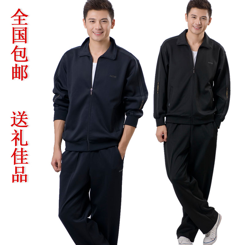 鲁美南韩丝运动套装男款士运动裤春秋款大码开衫运动服休闲运动装在类目 运动服/休闲服装, 运动套装中 - 来自Buy2taobao.com提供专业的淘宝代购服务