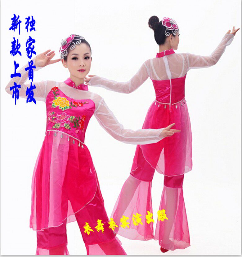 新款荷塘月色/民族秧歌演出服装/广场舞扇子秧歌舞蹈服装女款