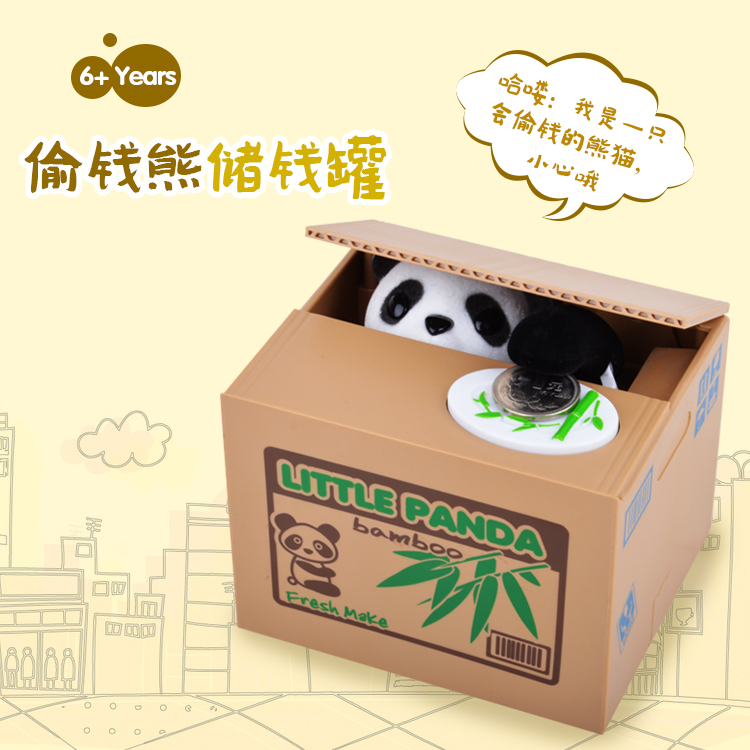 创意可爱偷钱猫储蓄罐 儿童存钱罐迷你存款机大白生日礼物礼品在类目 节庆用品/礼品, 创意礼品, 储蓄罐中 - 来自Buy2taobao.com提供专业的淘宝代购服务