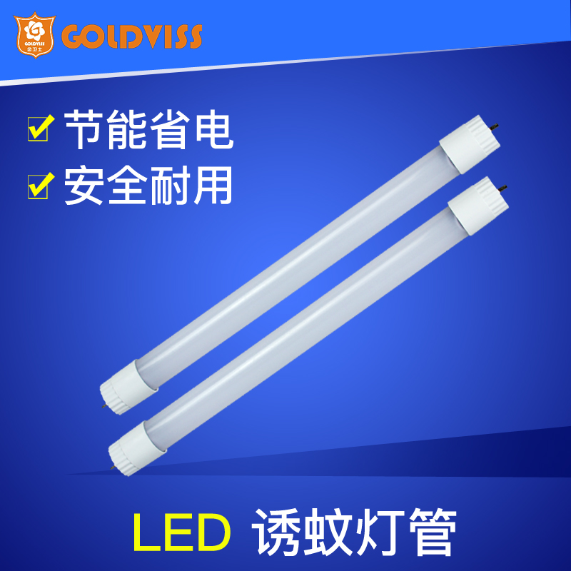 金卫士灭蚊灯管 T8LED诱蚊灯管灭蚊蝇灯管家用吸蚊灯用1W1.5W2W|ruв категории начало ежедневно, дегельминтизация товаров, ультрафиолетовый свет/комар - машина/Убийца лампа - от Buy2taobao.com для оказания профессиональной услуги покупки агента Taobao