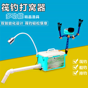 新款多功能筏钓打窝器自动打窝.