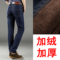 上下架计划:冬天加绒牛仔裤男修身青年中腰秋冬款加厚男长裤直筒大码40码44码