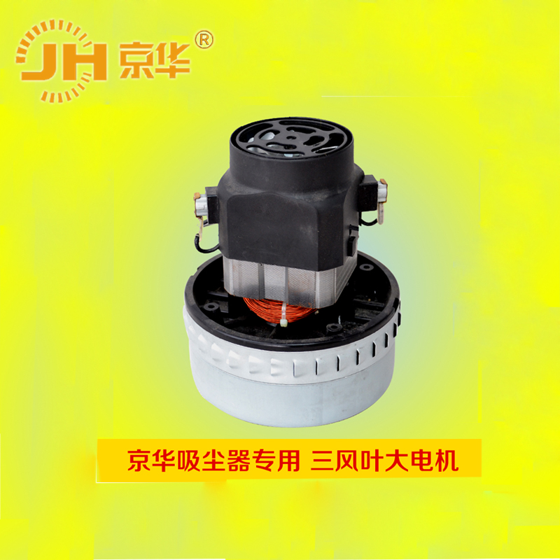 Jinghua Vacuum cleaner electrical machinery parts General type Super- Jie Ba Jiajieshi LAISAI Household appliancesin the Electrical life , Home Appliances Accessories , Vacuum cleaner/Sweeper Accessories category - from Buy2taobao.com to provide professional Taobao agent buy service