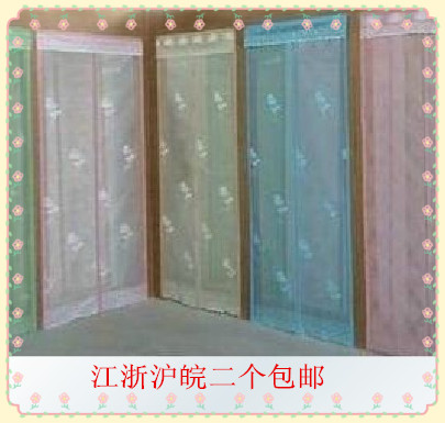 特價高檔提花磁性門簾磁性軟紗門防蚊紗門90*220寬防蚊門簾免穿磁在類目 居家日用, 驅蟲用品, 紗窗/紗門中 - 來自Buy2taobao.com提供專業的淘寶代購服務