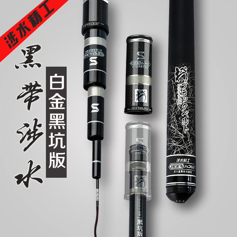黑带涉水白金黑坑版超硬鲤杆钓鱼竿19调竞技6H黑棍罗非战斗台钓竿在类目 户外/登山/野营/旅行用品, 垂钓装备, 钓竿中 - 来自Buy2taobao.com提供专业的淘宝代购服务